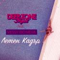 New Video - Deep Zone feat. Vessy Boneva - 